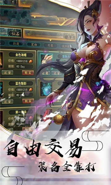 玲瓏封魔手游最新安卓版截圖5