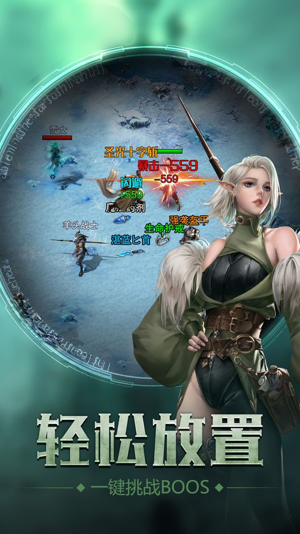 暗黑魔塔手游版截圖3