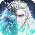 天之痕魔幻騎士正版手游
