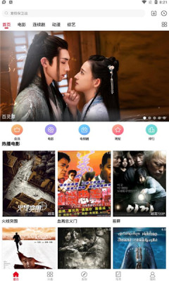 辛巴影院app安卓版截圖2
