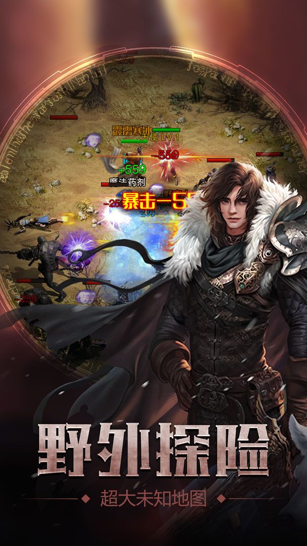 暗黑魔塔手游版截圖4