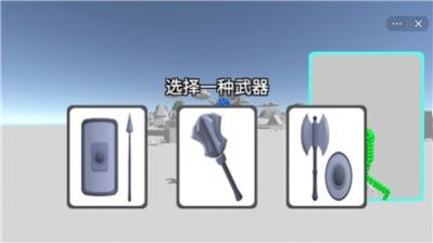 抖音我要當(dāng)酋長小游戲版截圖2