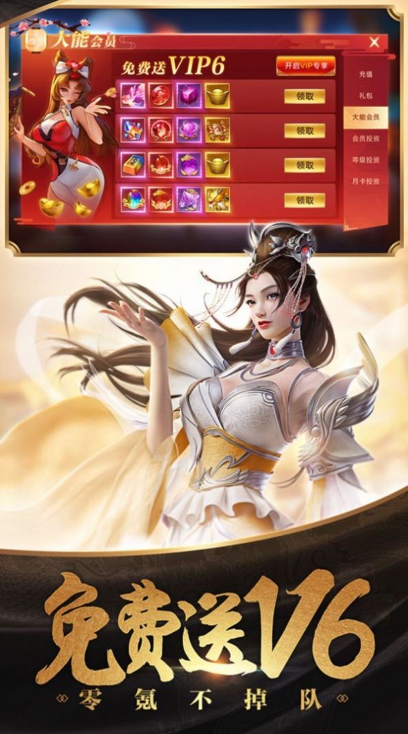 大秦封神使手游版截圖4