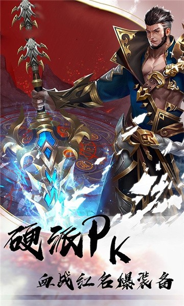 玲瓏封魔手游最新安卓版截圖4