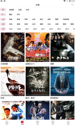 辛巴影院app安卓版截圖3