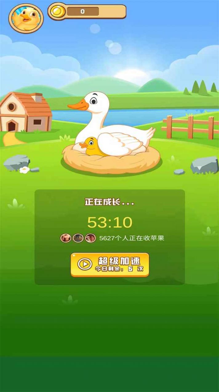歡樂養(yǎng)鴨游戲版截圖2