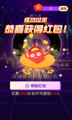 街揍大師游戲紅包版截圖1