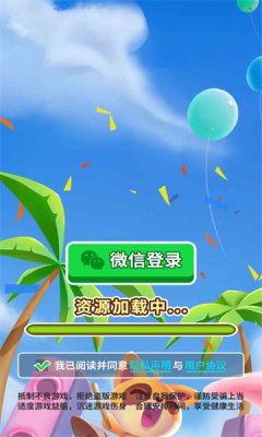 街揍大師游戲紅包版截圖4
