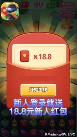 歡樂(lè)小農(nóng)場(chǎng)極速版領(lǐng)紅包下載安裝截圖2