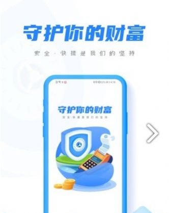 簡(jiǎn)兌天衡app截圖1