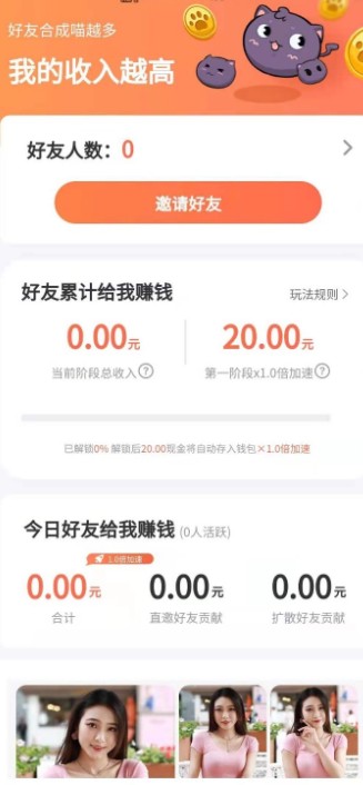 家有萌寵游戲紅包版截圖3