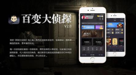 百變大偵探極樂之宴兇手是誰(shuí)？極樂之宴兇手答案與案情解析[多圖]圖片2