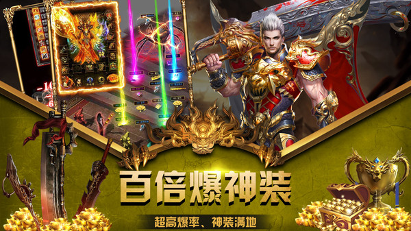 龍雀爭(zhēng)霸手游最新版截圖1