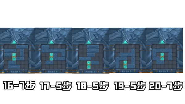 三國(guó)殺曹瞞走華容攻略大全 華容道全關(guān)卡通關(guān)圖文攻略[多圖]圖片5