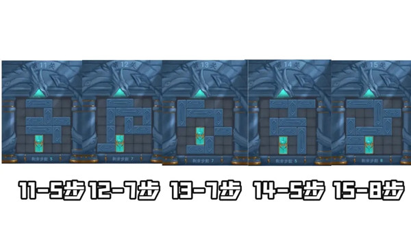 三國(guó)殺曹瞞走華容攻略大全 華容道全關(guān)卡通關(guān)圖文攻略[多圖]圖片4