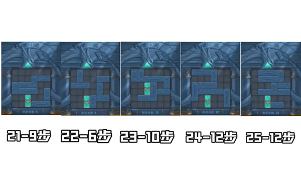 三國(guó)殺曹瞞走華容攻略大全 華容道全關(guān)卡通關(guān)圖文攻略[多圖]圖片6