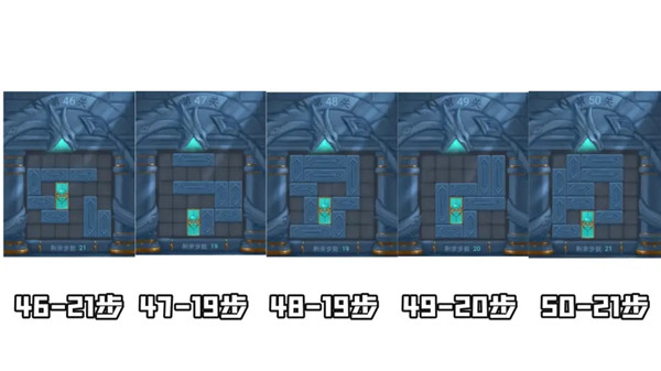 三國(guó)殺曹瞞走華容攻略大全 華容道全關(guān)卡通關(guān)圖文攻略[多圖]圖片11