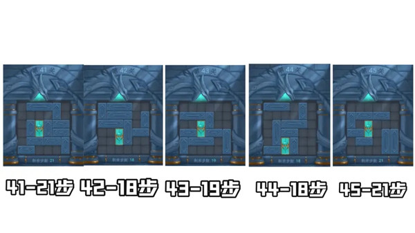 三國(guó)殺曹瞞走華容攻略大全 華容道全關(guān)卡通關(guān)圖文攻略[多圖]圖片10