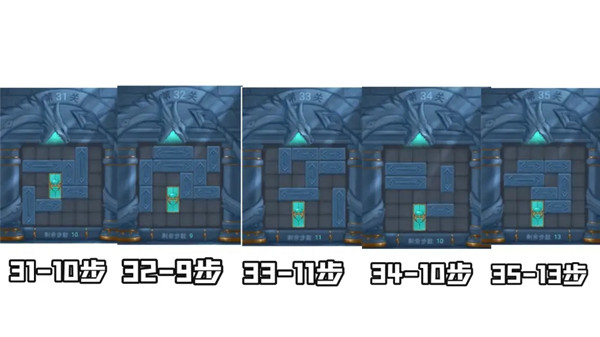 三國殺曹瞞走華容攻略大全 華容道全關(guān)卡通關(guān)圖文攻略[多圖]圖片8