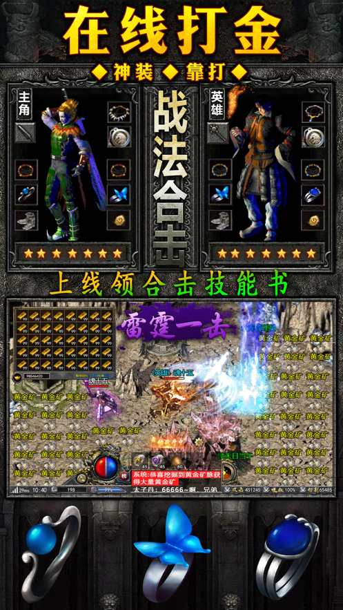 復(fù)古合擊寒刀手游正式版截圖3