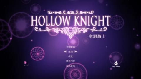 空洞騎士1.5.75mod最新版截圖4