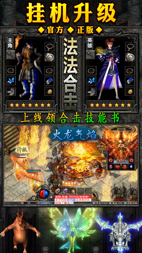 復(fù)古合擊寒刀手游正式版截圖2