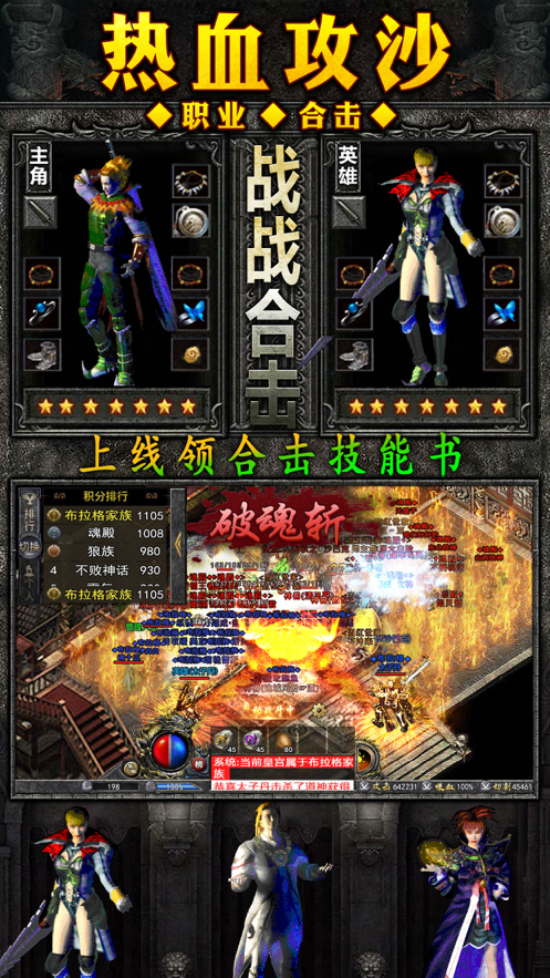 復(fù)古合擊寒刀手游正式版截圖4