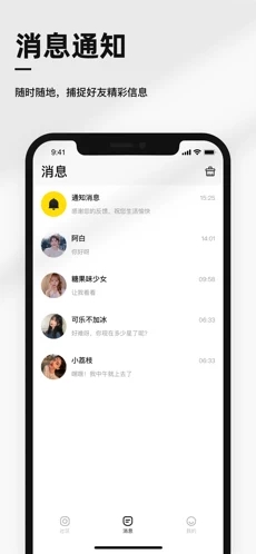 小馬社區(qū)app版截圖4