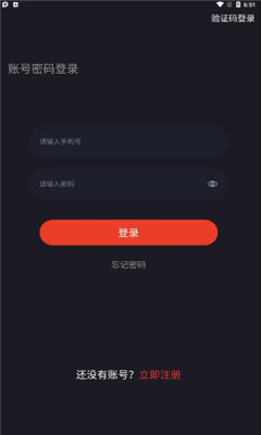 魔競(jìng)APP最新版截圖3