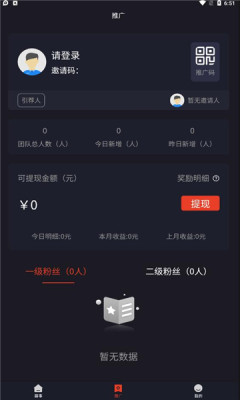 魔競(jìng)APP最新版截圖4