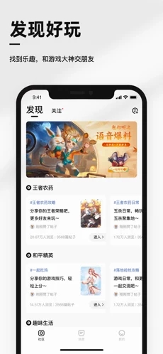 小馬社區(qū)app版截圖3