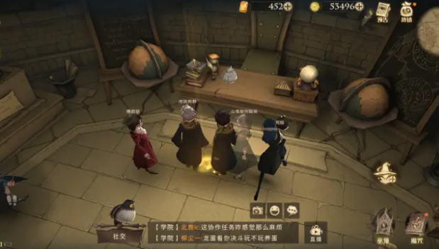 哈利波特魔法覺(jué)醒拼圖尋寶930位置在哪？拼圖尋寶9月30日碎片位置攻略
