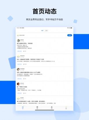 龍空app最新版下載截圖1