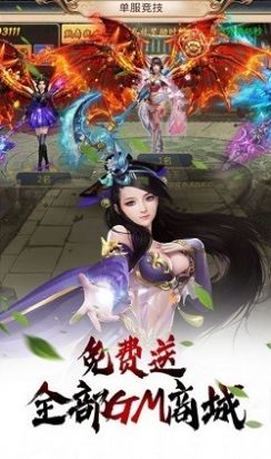 萬靈仙主手游正版截圖1