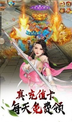 萬靈仙主手游正版截圖4
