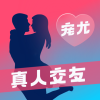 寵尤安卓版app