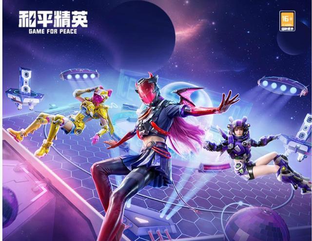 和平精英星之彼岸多少錢(qián)？星之彼岸套裝價(jià)格介紹