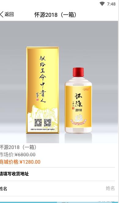 聚寶盆優(yōu)購(gòu)app版截圖5