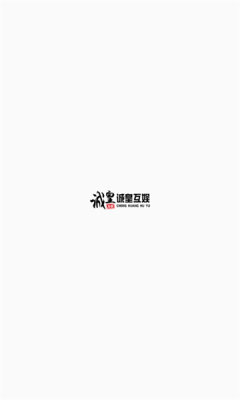 誠(chéng)皇互娛游戲盒子app安卓版截圖4