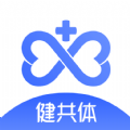 數(shù)字健共體app安卓版