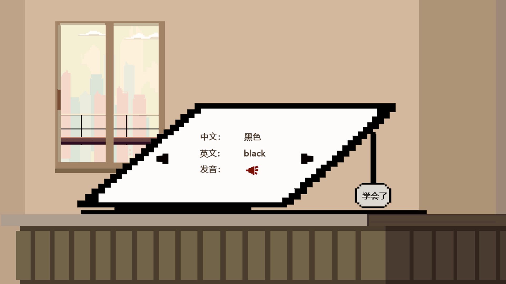 追光大作戰(zhàn)游戲版截圖3