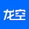 龍空app最新版下載
