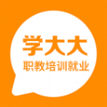 學(xué)大大app安卓版