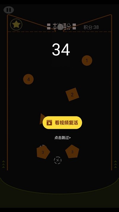 歡樂彈球游戲紅包版截圖3