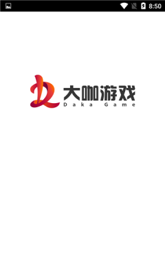 大咖游戲app版下載截圖2