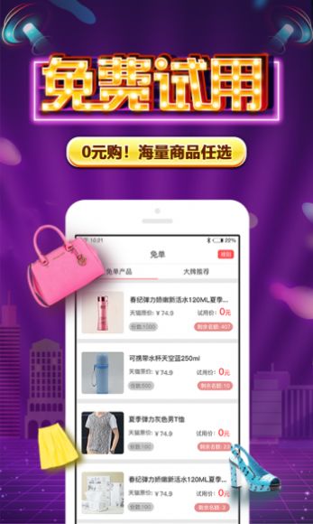 瑩林家園玉石app版截圖1