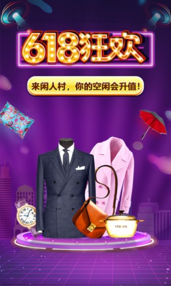 瑩林家園玉石app版截圖3