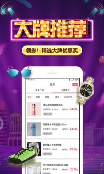 瑩林家園玉石app版截圖2