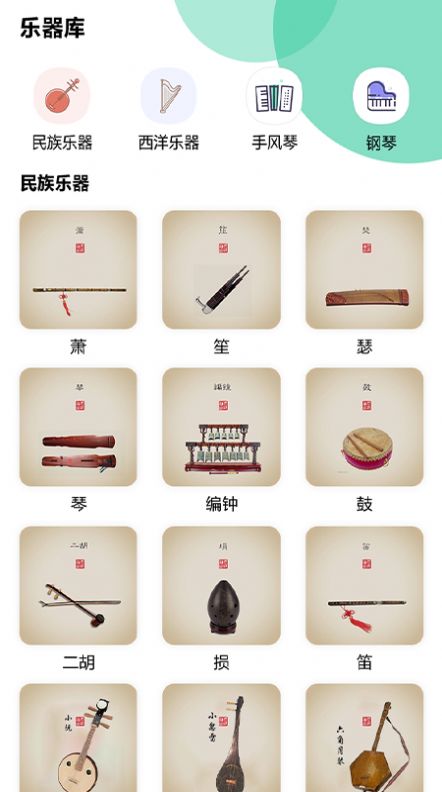 迷糊音樂app安卓版截圖3