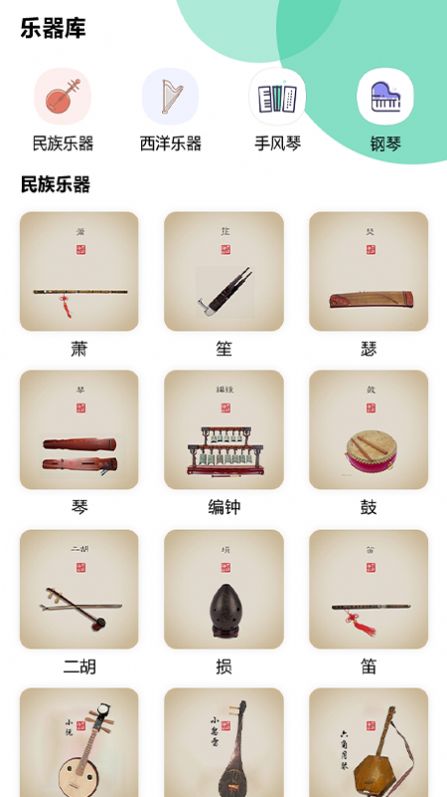 迷糊音樂app安卓版截圖4